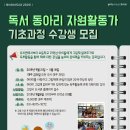 행신어린이도서관 이미지