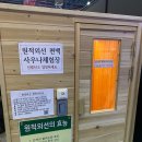 성광벽난로 | 서울경향하우징페어 건축박람회, 전국 맞춤 설치 우성건설도 다녀왔습니다 !
