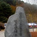 경기둘레길 가평20코스 이미지