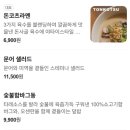 가이단