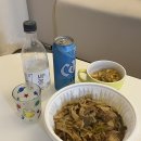 현이네 | 서울 강서구 화곡동 마라샹궈 배달 맛집 현이네 큰사발 마라탕 후기