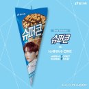 성운슈퍼