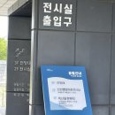 라이슬리베이크&카페 | 대부도 가는 길에 잠깐 들리기 좋은 무료 박물관 '별망어촌문화관' 라이슬리베이크쌀빵 내돈내산