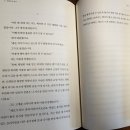 글쓰기의 발견 | 위화, &lt;글쓰기의 감옥에서 발견한 것&gt;