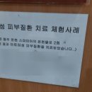 청주온천스파피아 이미지