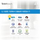 이온정수기 이미지