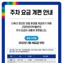 고양 어린이박물관 이미지