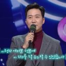 &#39;퇴사&#39; 도경완 &#34;부족한 부분 채워준 장윤정 덕&#34;..&#39;노래가 좋아&#39; 하차에 울컥 이미지