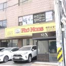리듬앤유 이미지