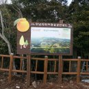 남원읍-12 이미지