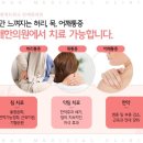 주안한의원 네이버블로그