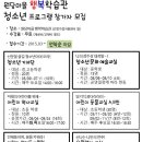 우쿨렐레교실 B 이미지