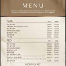 반디네허브 | 병점 풋스파 관리 받고 추워진 날씨에 발 피로 싹 풀고오기 반디인하우스 병점점