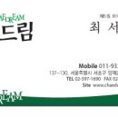 채드림