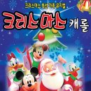 금정문화회관 은빛샘홀 | 크리스마스캐롤 -부산 금정문화회관