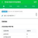 연세사랑모아병원 이홍중원장님진료