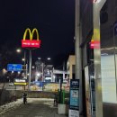 한국맥도날드 평택세교DT점 이미지