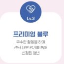 U-정보센터 | 울산청년지원센터 U&#39;s 멤버십 단계별 안내 총정리