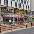 안아픈경희한의원 | 강서구 마곡역 한의원 추천 허리 급성통증 N약침 치료 후기