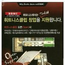 BBMC 휘트니스 이미지