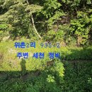 위촌천 이미지
