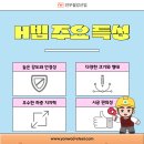 연우건설