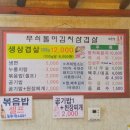 오로지냉면청주