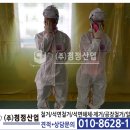 (주)영천위생 이미지