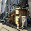 라이라이켄 | (내돈내산) 서울대입구역 맛집 라이라이켄 : 마제소바 입문자 성지! 솔직 후기
