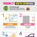 경희가족사랑한의원 이미지