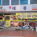 문정검도관 이미지