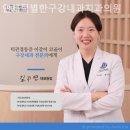 연세구강내과치과의원 이미지