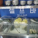 연탄생고기