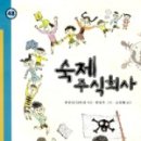 주식회사 대신 이미지