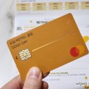 굿데이편의점 | 설계사발급후기: KB국민카드굿데이올림 신용카드 지원 혜택 받기