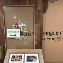 마곡 기념일 데이트 코스 추천/ 마곡 맛집 목로에서 한우 5종 솔직 후기