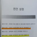 성문공인중개사사무소 이미지