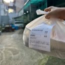 부산 사직야구장 근처 회 포장 부산횟집 후기