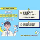 의성약국 이미지