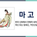 마고수학학원 - 화성시 동탄순환대로 686 | 마고수학학원