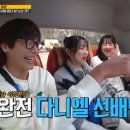 런닝맨 이미지