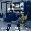 케이레슬링홍대점 이미지