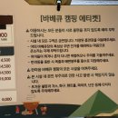 한마음정육식당성화점