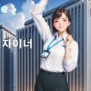 넷마블 취업 성공기! 포트폴리오부터 면접까지 A to Z