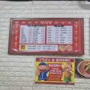 아방궁 - 남구 용호로 156-1 | 신정네거리 아방궁 솔직후기