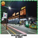 뉴카워시 - 부천시 원미구 조마루로97번길 25-7 | 경기 부천 오정구 세차장 모토카워시 가볼만한곳 추천 알아보기
