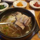 마시뜰 | 대구 갈비탕 반월당 마시뜰 깔끔한 저녁식사 후기
