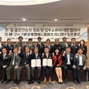 한국골프연습장 이미지