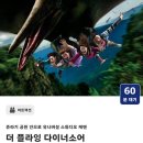 혜성프라스틱 | [오사카] USJ 유니버셜 재팬 오픈런 후기 - 놀이기구 추천 / 입장 꿀팁 / 짐검사 / 대기시간 / 입장권...