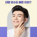 압구정리치모아의원 이미지
